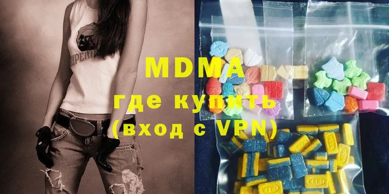 MDMA Molly  где продают   Донецк 